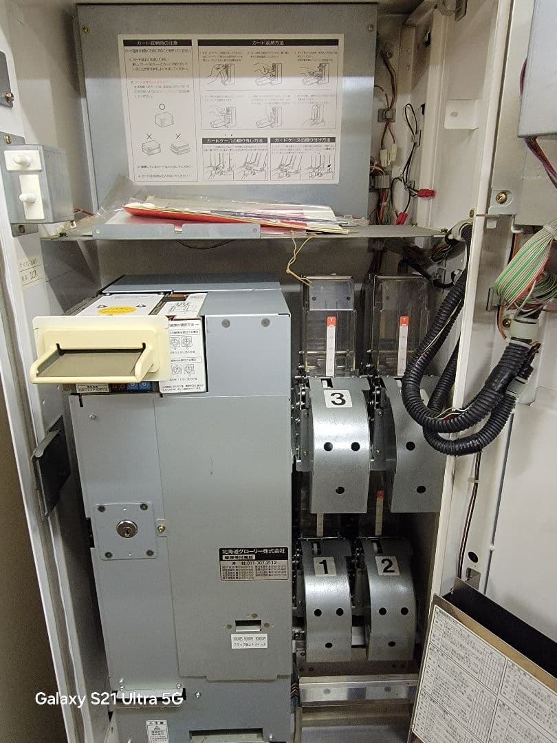 GLORY　グローリー　プリペイドカード販売機　kc305