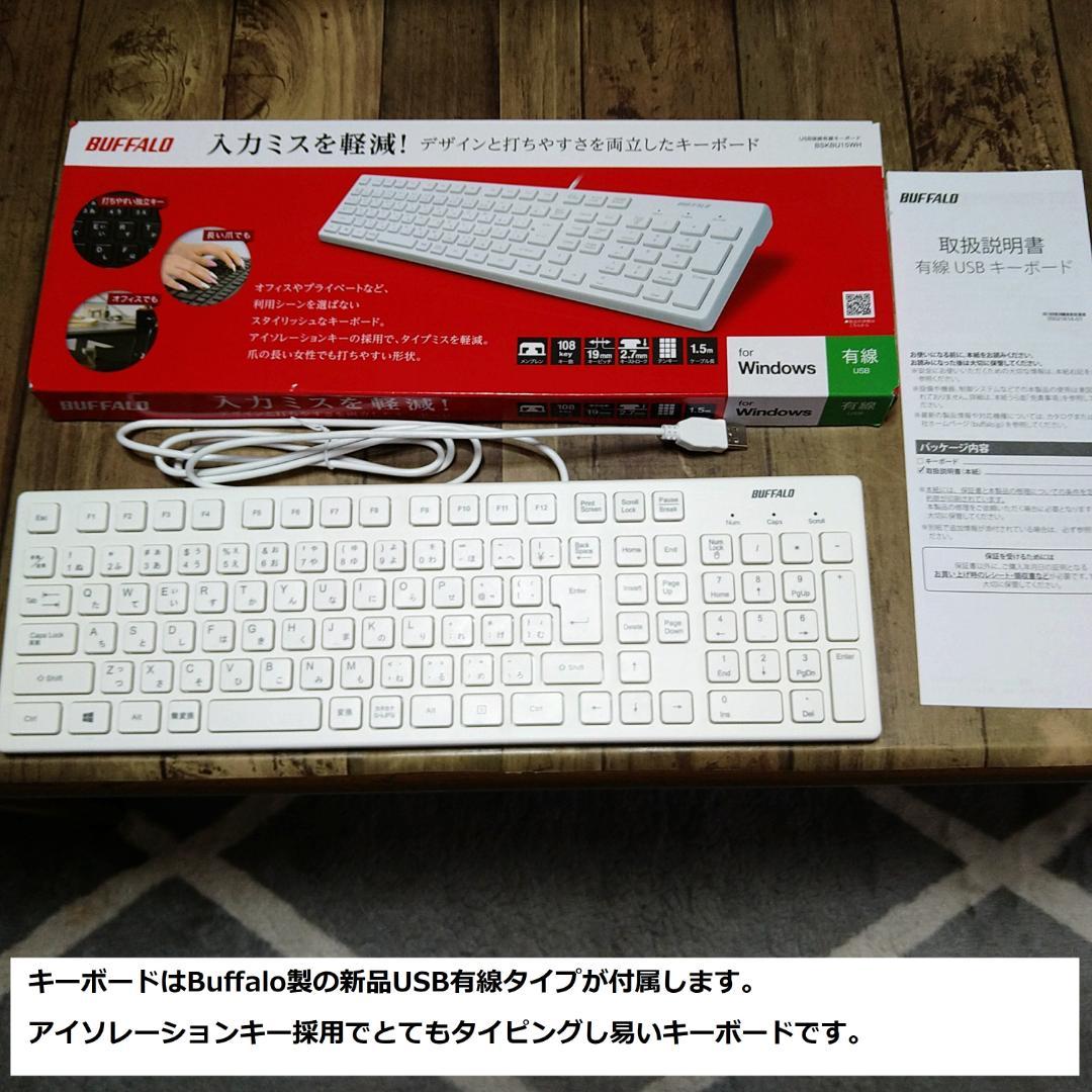 快速美品/フルHD/第7世代i3/SSD/8GB/Win11/極Inspiron