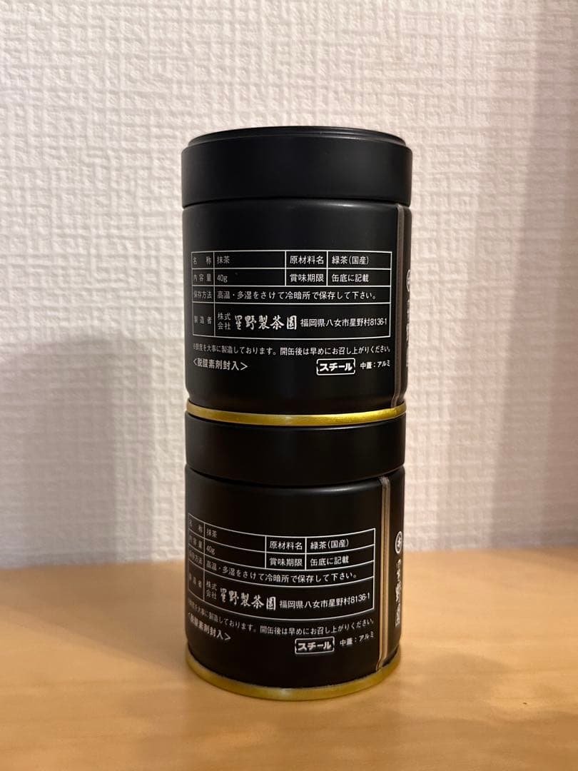 【星野製茶園】八女の露40g缶入り【2点セット】