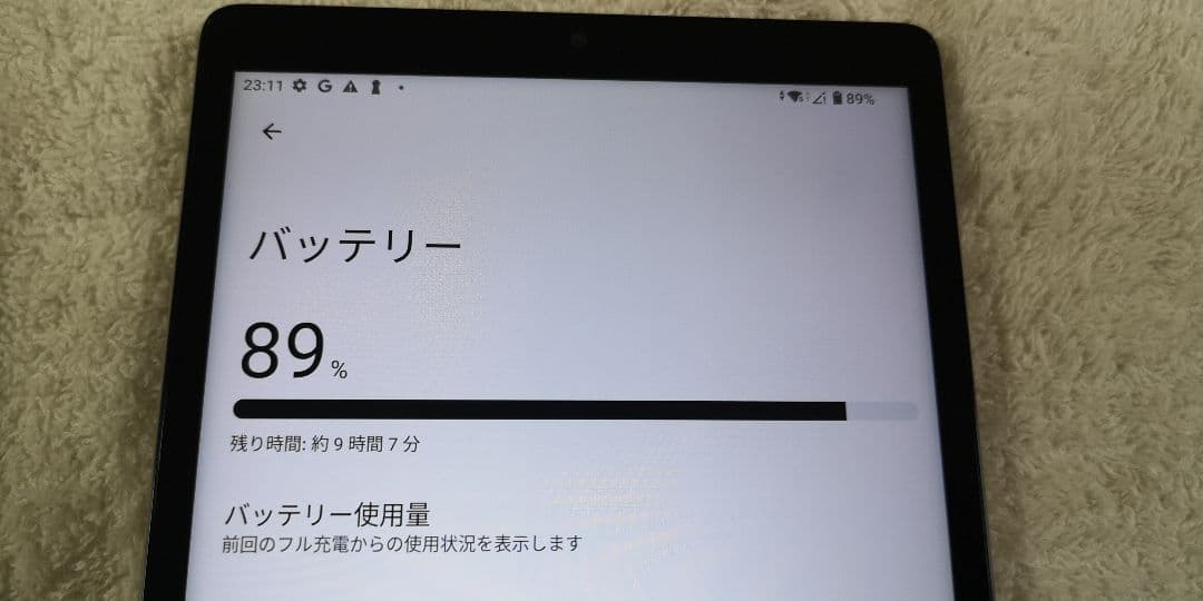 ドコモタブレット d-42A SIMロック解除コード有 1 536