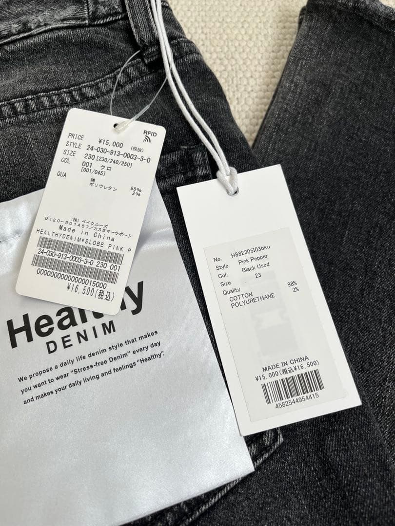 SLOBE IENA スローブ イエナHealthy デニムPINKPEPPER