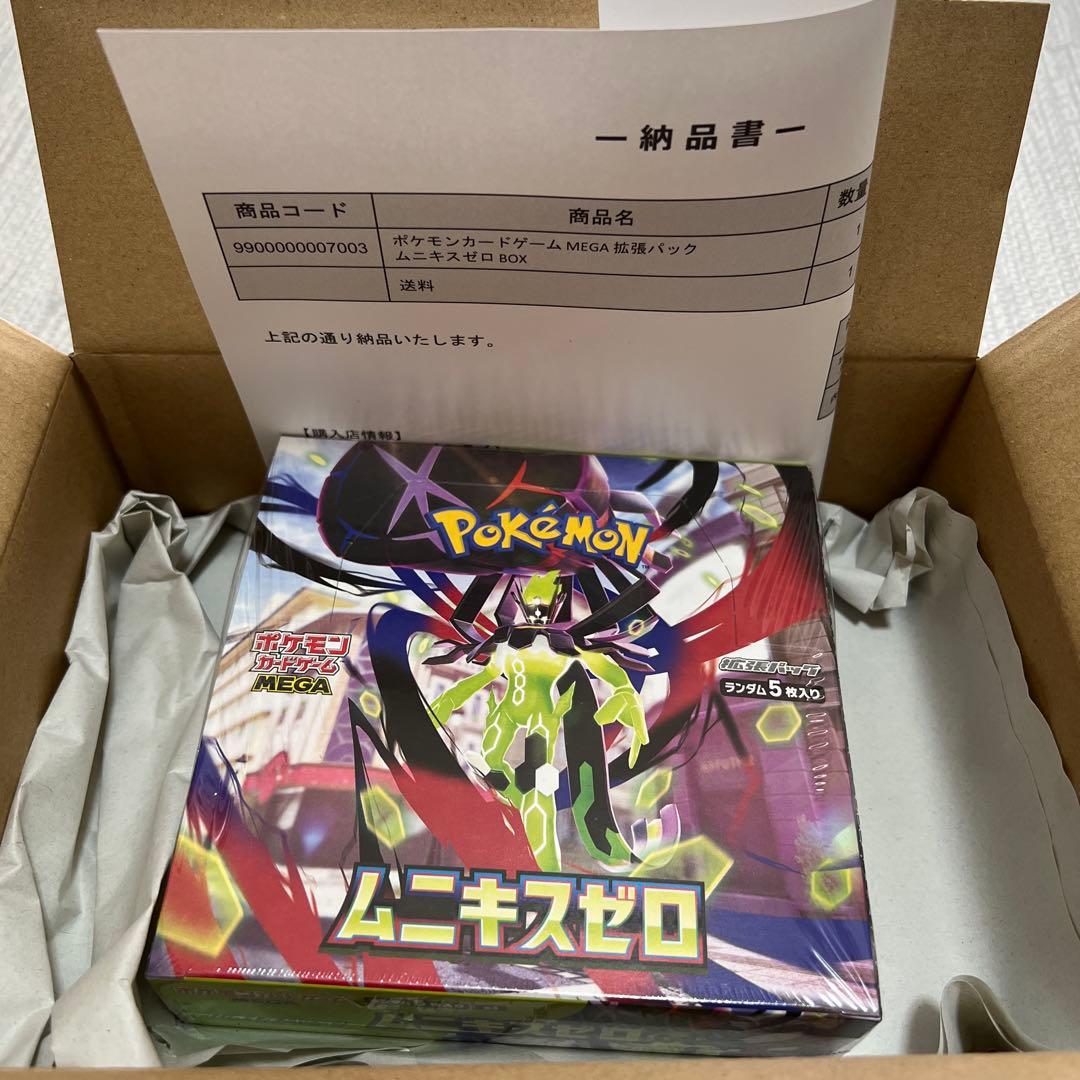 ポケモンカードゲーム ムニキスゼロ 1box シュリンク付き ポケセン