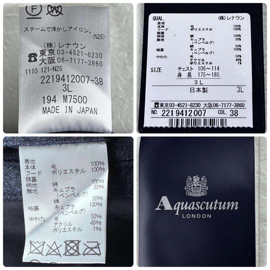 未使用タグ付き アクアスキュータム ウール フィールドジャケット ネイビー 3Ｌ