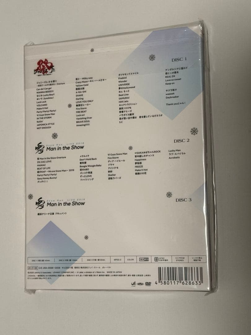 Man 素顔４　新品未開封