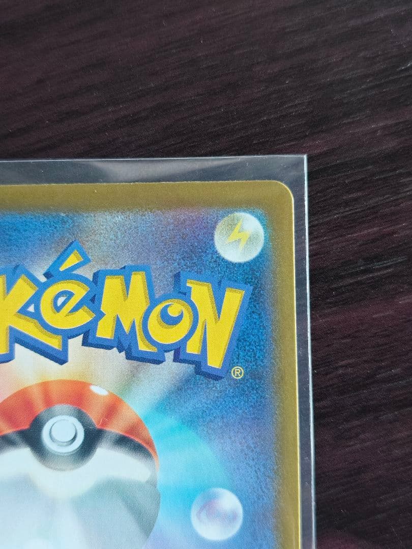 ニャース SAR ポケモンカード