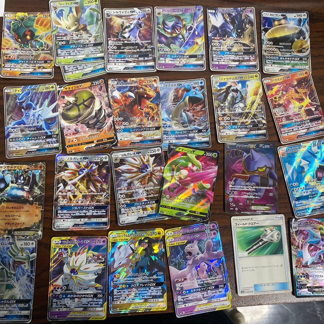 ポケモンカードセット 約40枚 GX V VMAX VSTAR