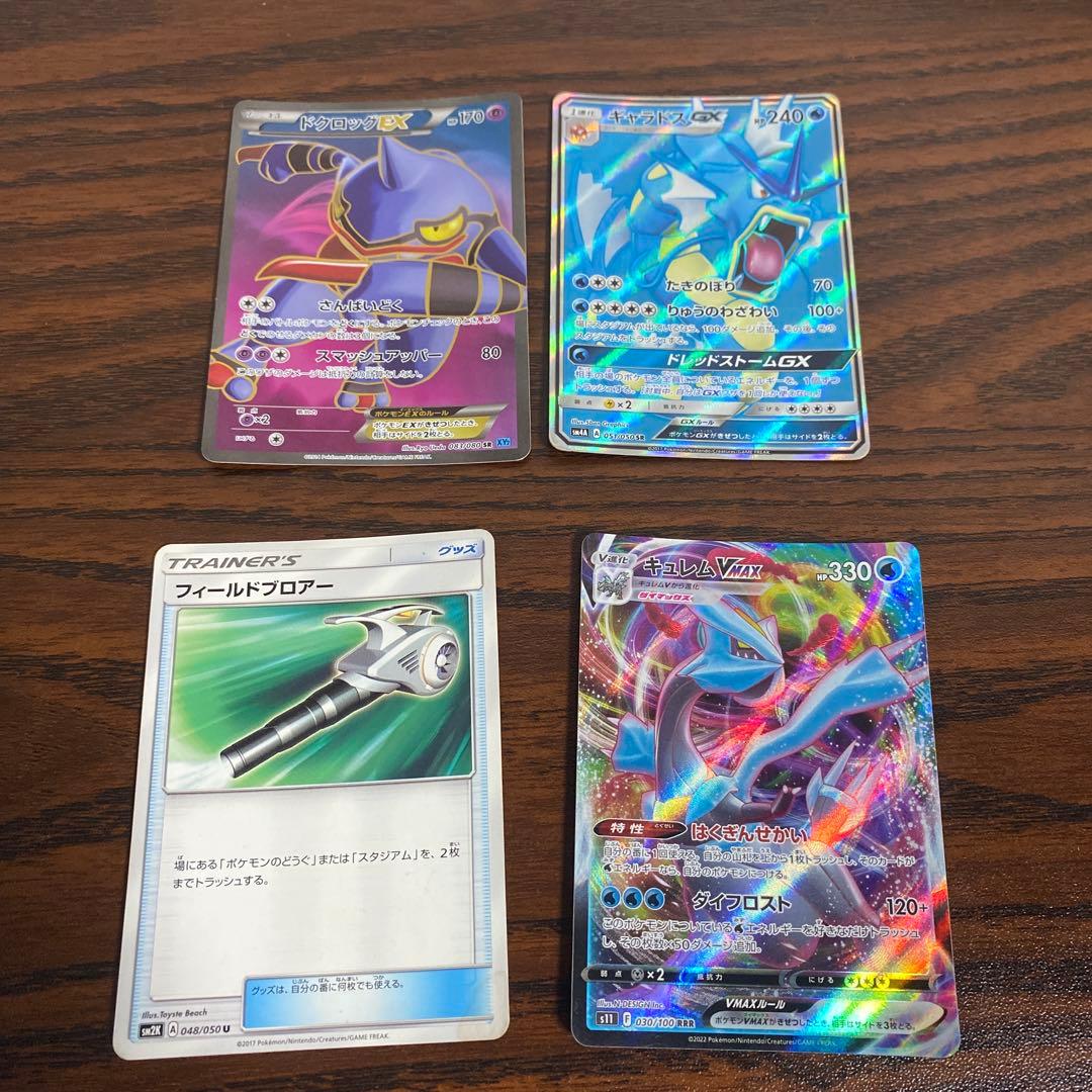 ポケモンカードセット 約40枚 GX V VMAX VSTAR