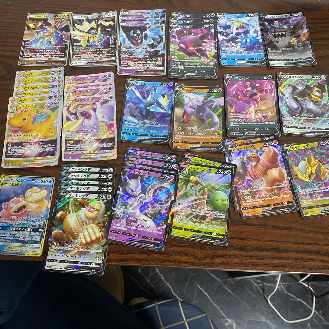ポケモンカードセット 約40枚 GX V VMAX VSTAR