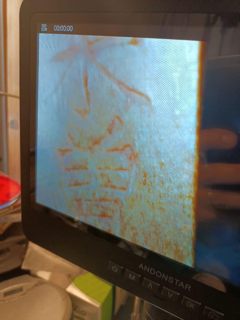 三十六屋お六櫛工房 昭和50年製造 お六櫛 青柳和邦作 新品未使用品