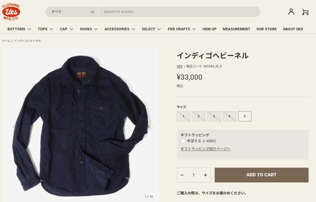 未使用 UES ウエス インディゴ ヘビーネルシャツ 501655 サイズ５