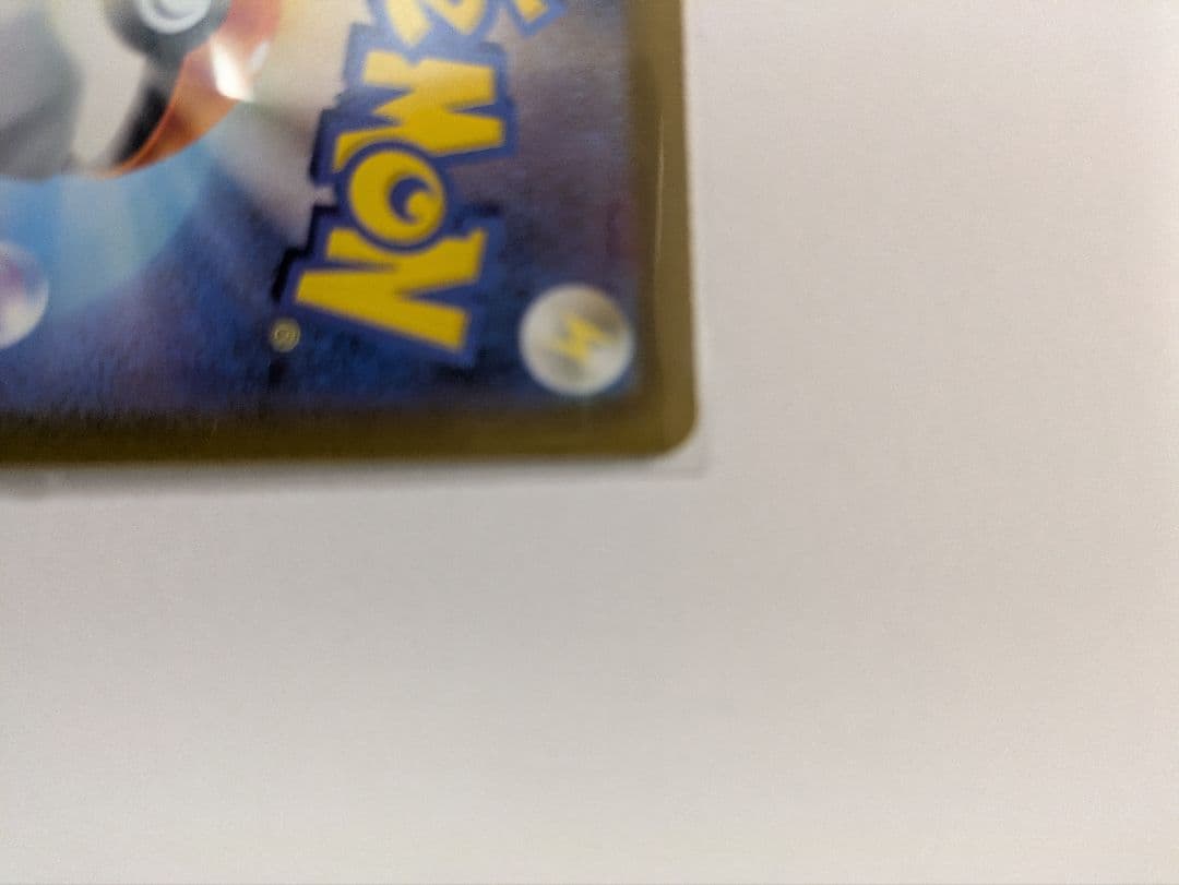 ロケット団のミュウツーとミュウツー