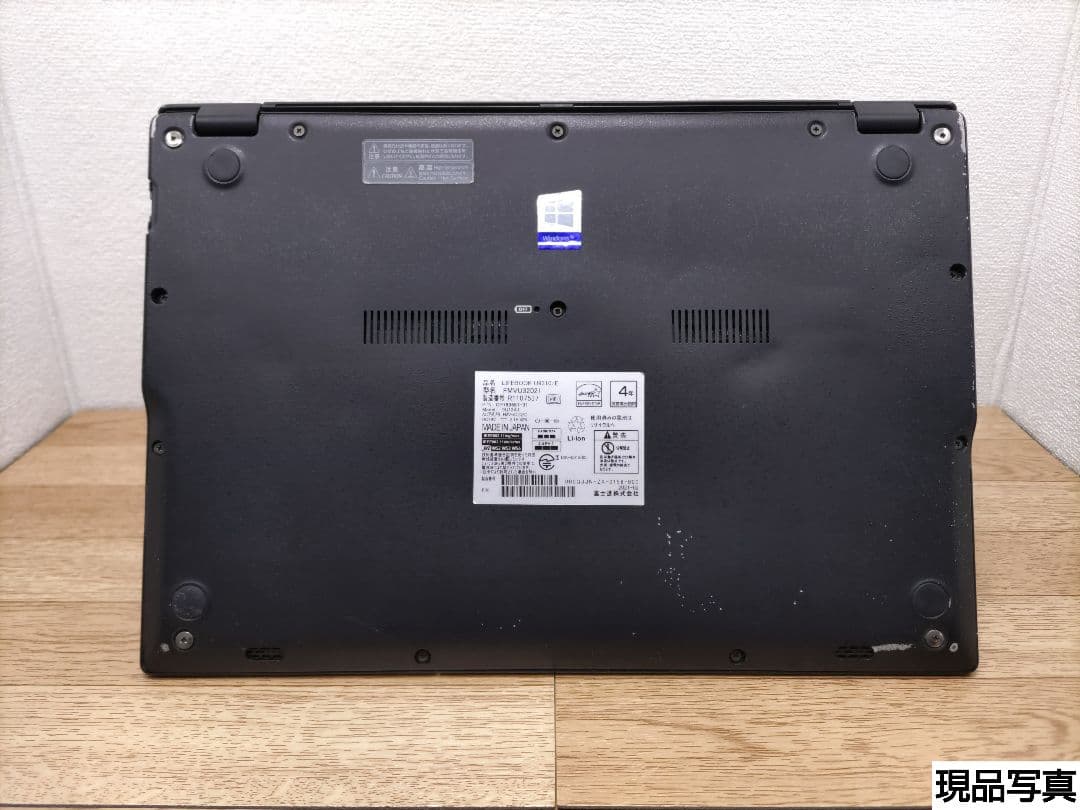 KE：LIFEBOOK U9310 Win11 i5 SSD Office付き