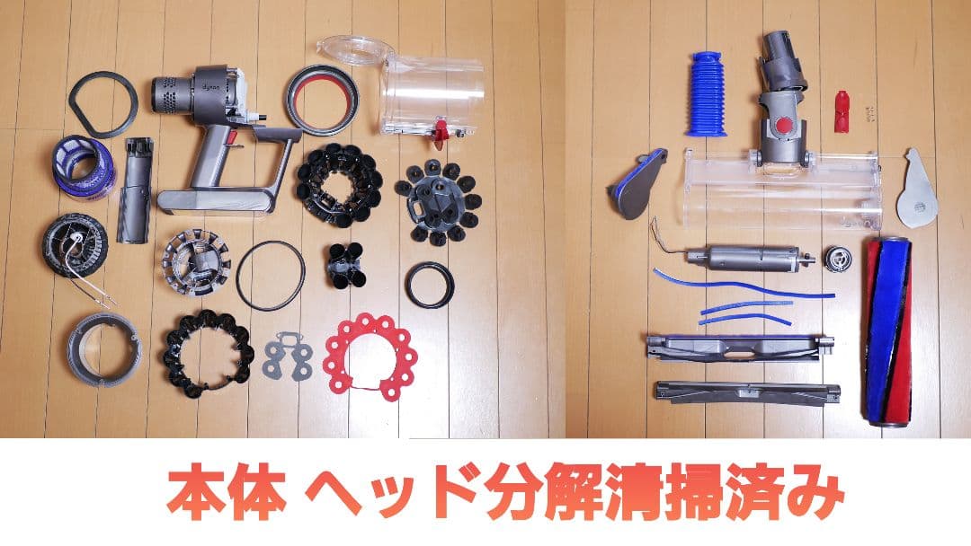 Dyson SV14 (V11) 中古美品/分解洗浄済み