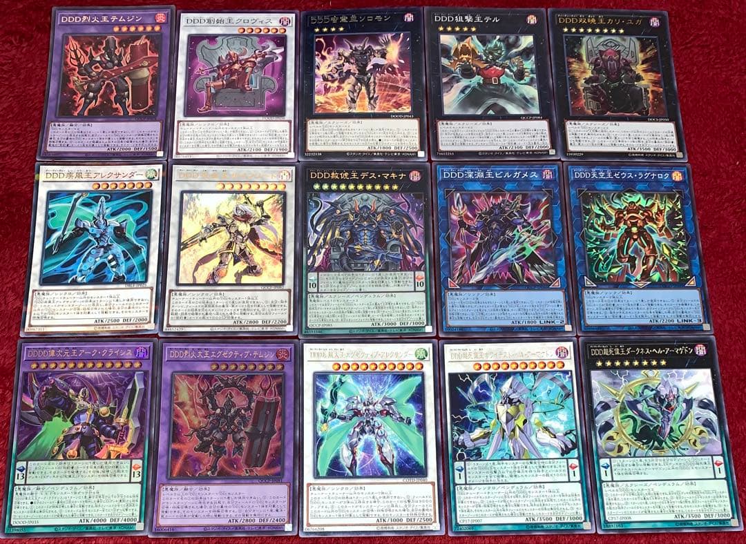 遊戯王　本格構築DDDデッキ40枚＋E X15枚