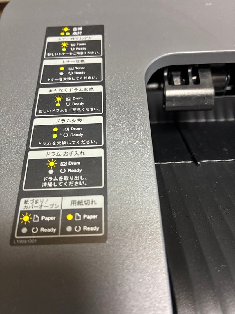 brother レーザープリンター USB接続