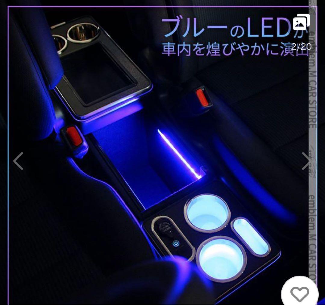 フリードGB系スマートコンソールボックス「ガソリン車専用」