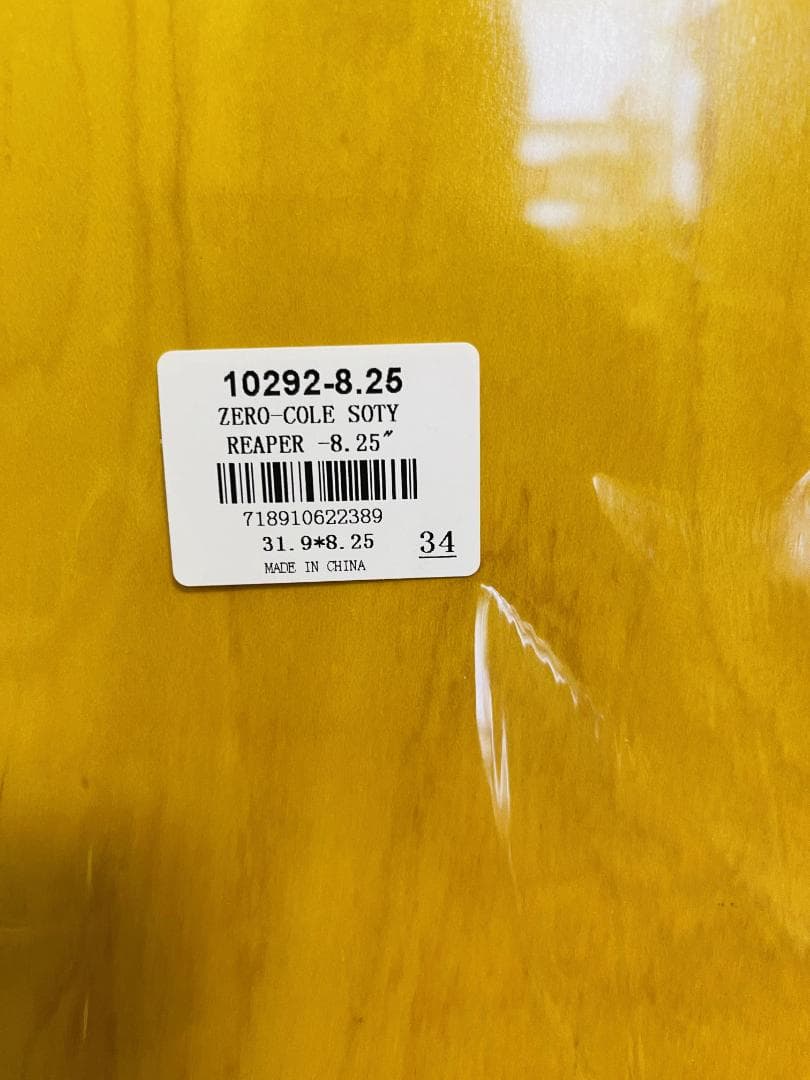 台湾製無地黒デッキテープ付き　ZERO ゼロ スケートボードデッキ　8.25