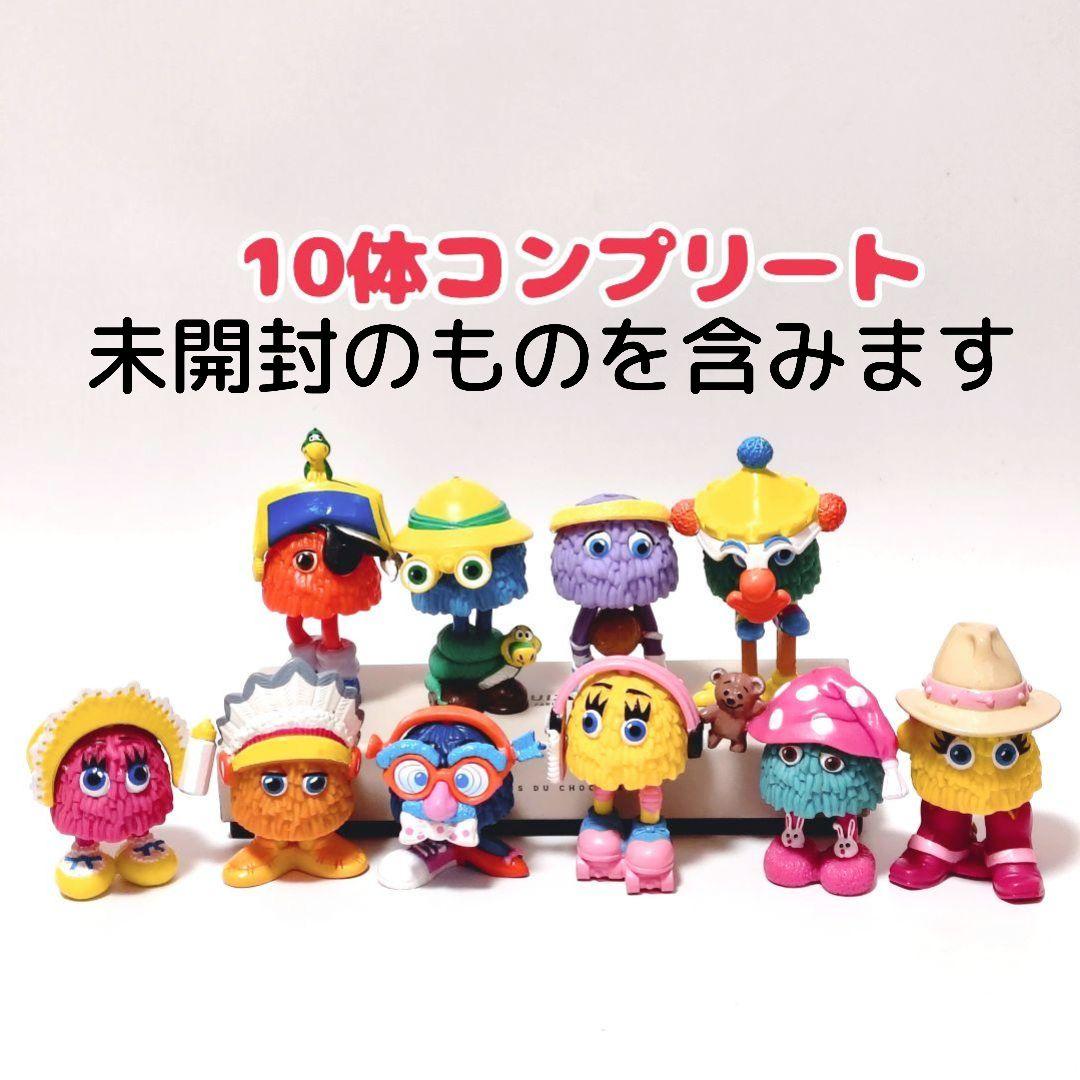 ビンテージ マクドナルド フライキッズ ミールトイ フルコンプ 10体 アメトイ