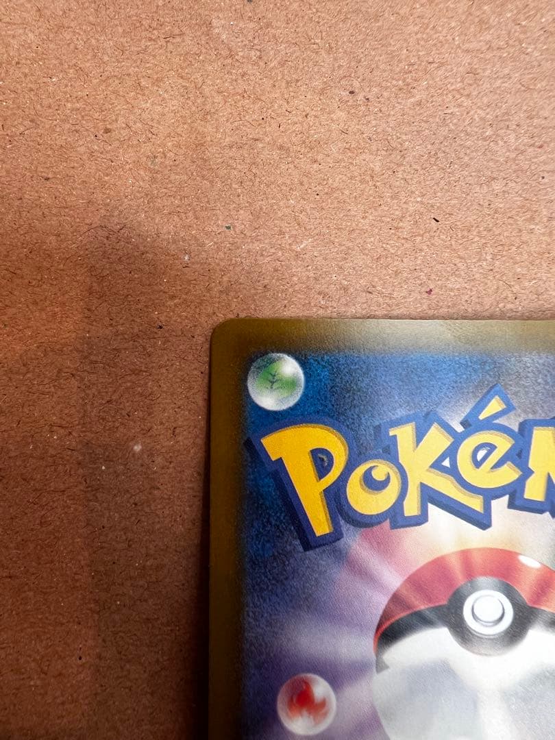 即日発送）ポケモンカード ピカチュウex SAR MEGAドリームex