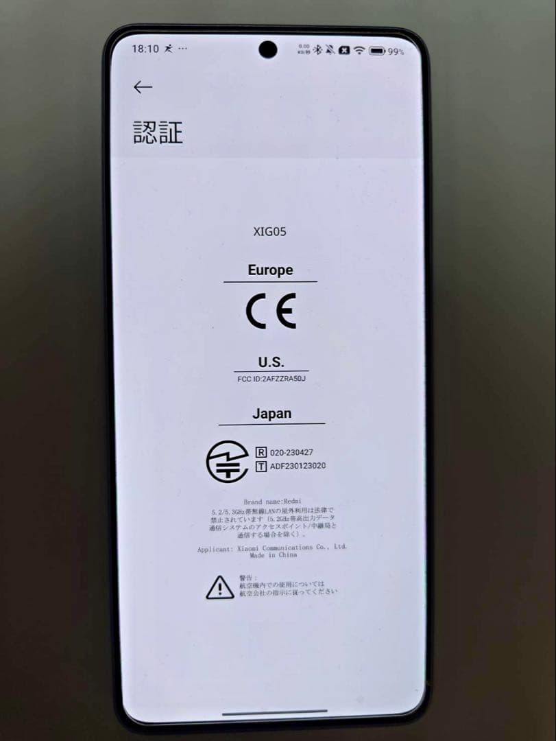 【中古美品】Redmi note 13 pro 5G simフリー 本体のみ