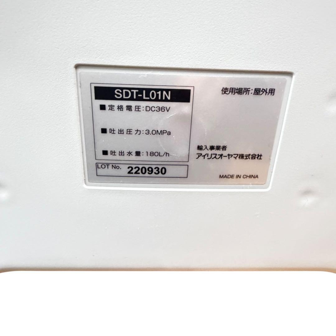 アイリスオーヤマ 高圧洗浄機 SDT-L01N タンク式 美品