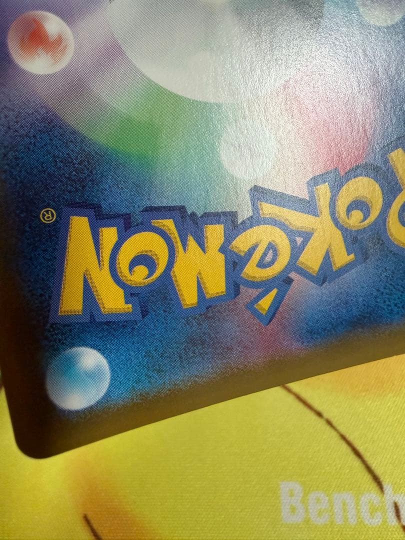 ポケモンカード エーフィV SA