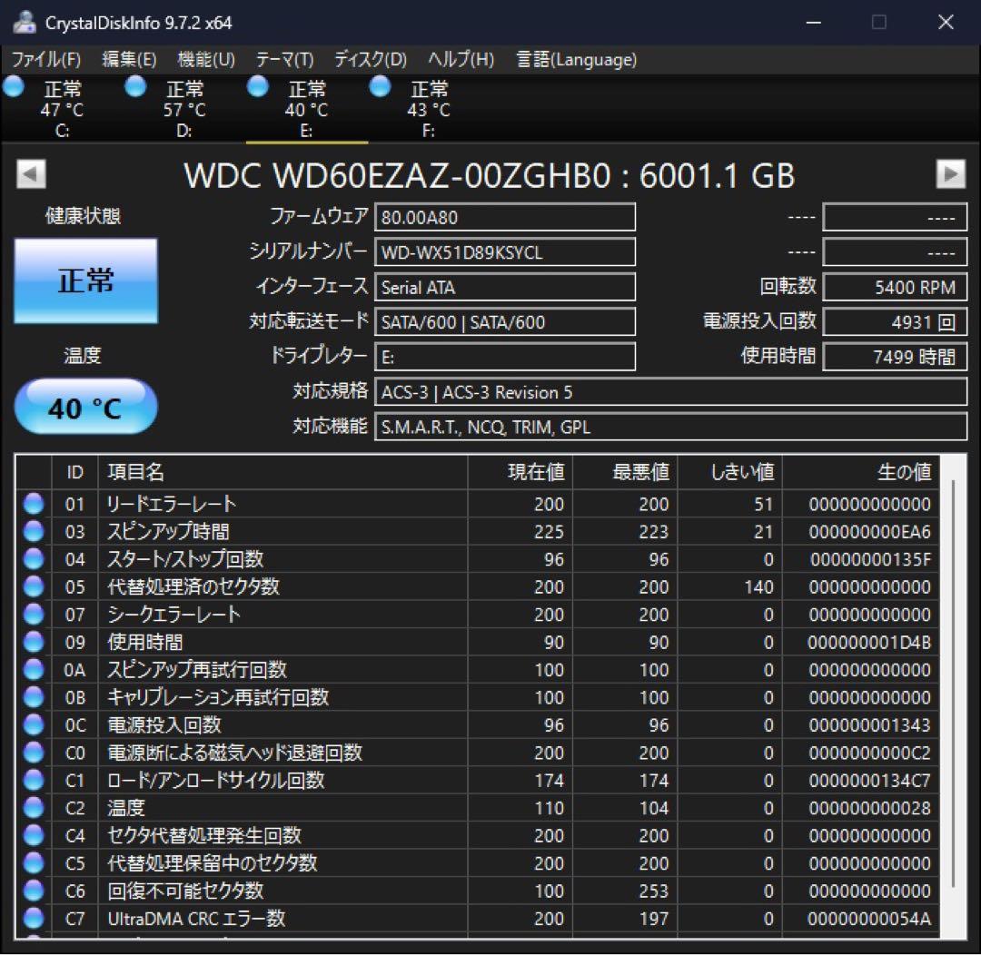 内蔵型ハードディスクドライブ Western Digital HDD 6TB WD60EZAZ