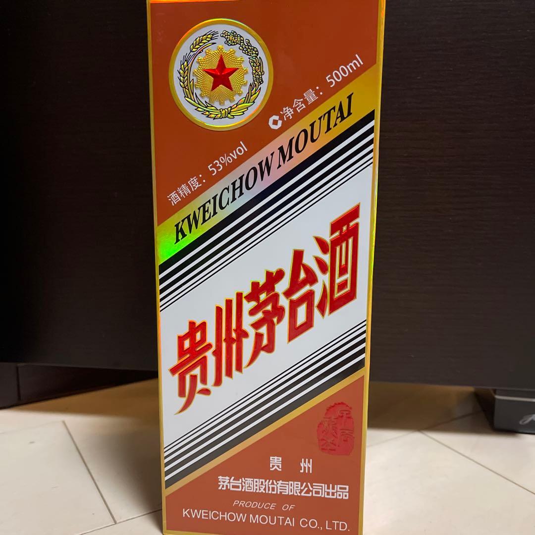 貴州茅台酒(Kweichow Moutai) ドラゴンデザイン2024