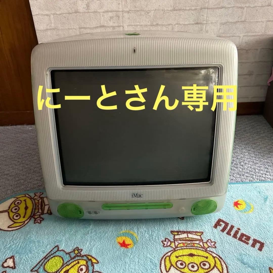 にーとさん専用
