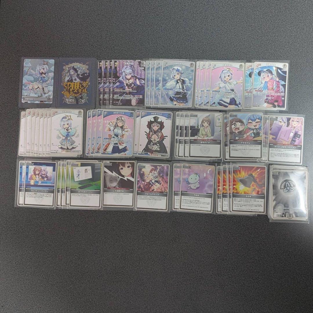 ホロカ 引退品 デッキまとめ売り 天音かなた ムーナ ゼータ 兎田ぺこら