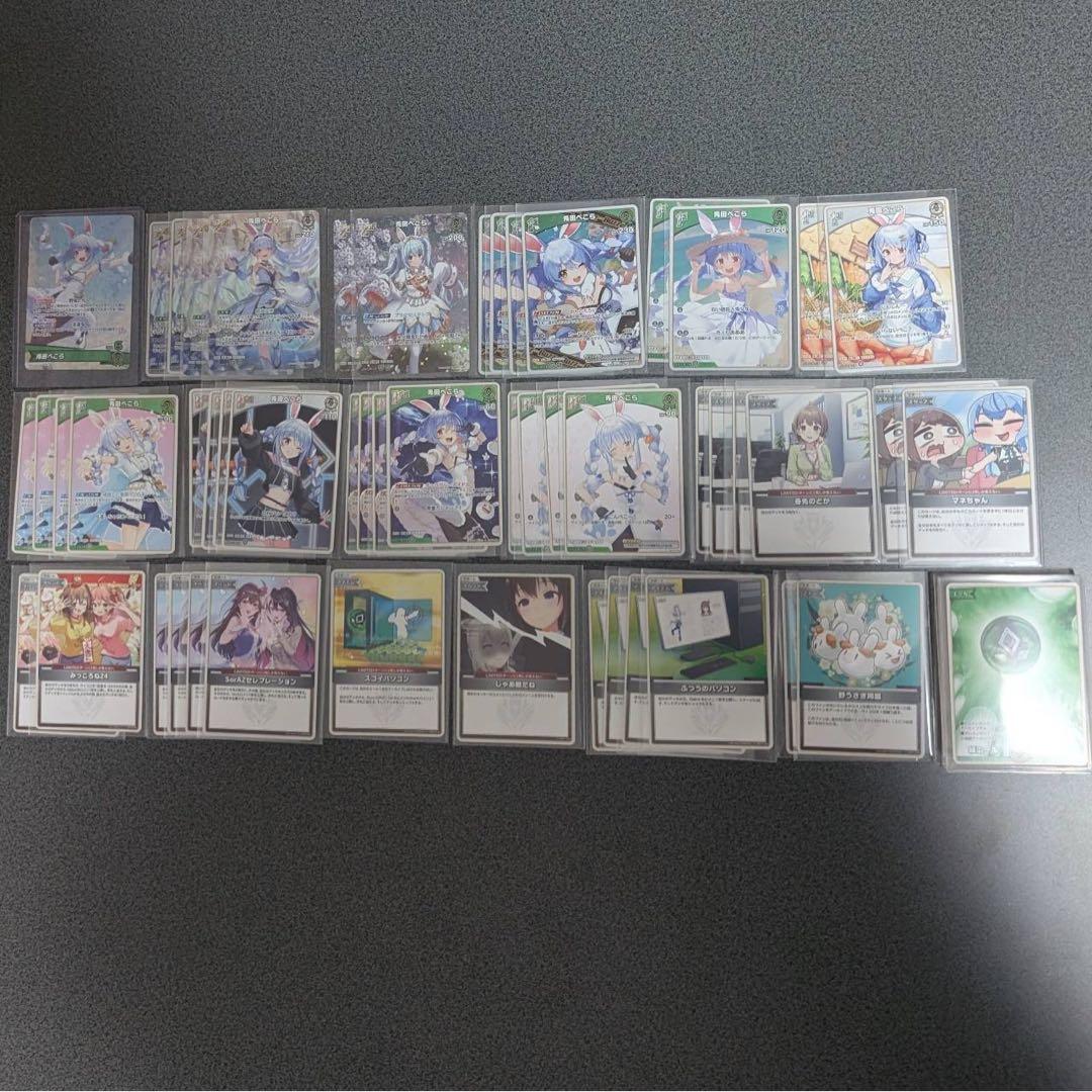 ホロカ 引退品 デッキまとめ売り 天音かなた ムーナ ゼータ 兎田ぺこら