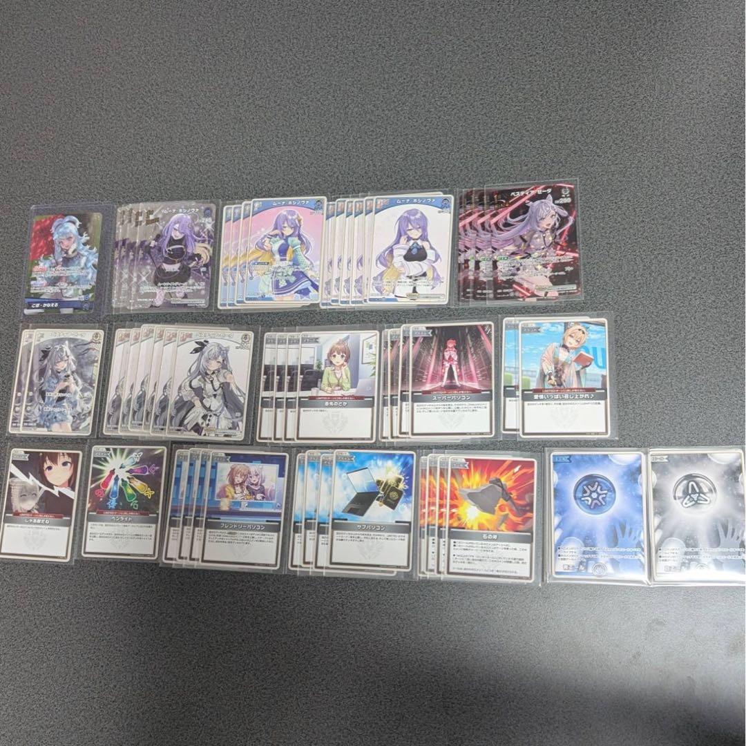 ホロカ 引退品 デッキまとめ売り 天音かなた ムーナ ゼータ 兎田ぺこら