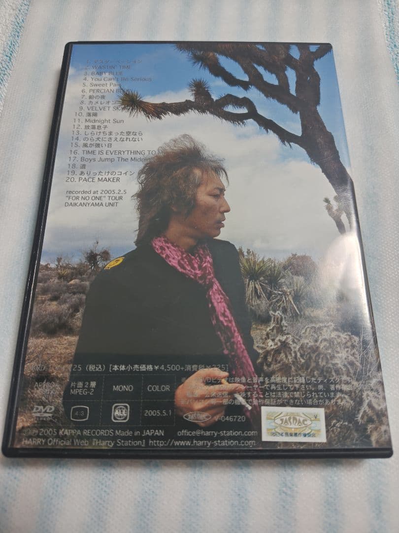 HARRY DVD2タイトル　THIN AIR/狼煙LIVE