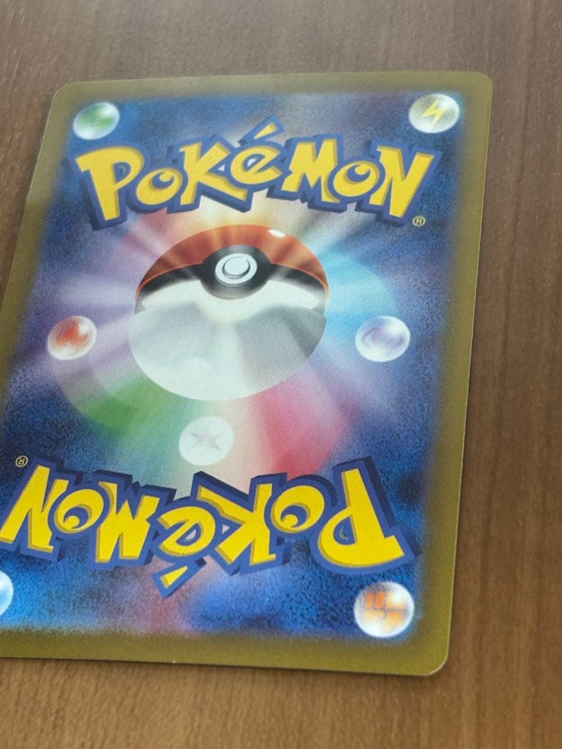 ポケモンカード ベルのまごころ SAR