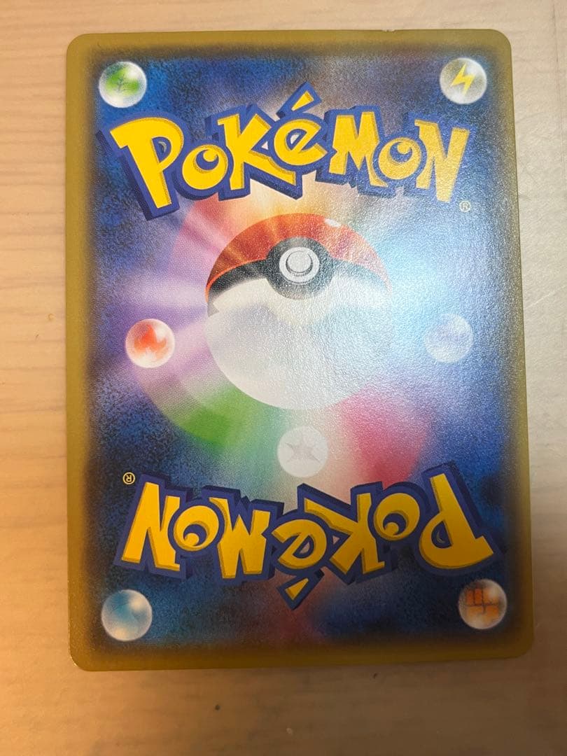 ポケカ　ピカチュウ プロモ　長場雄