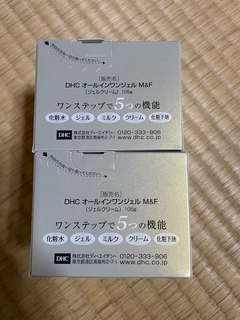 DHC フェースアップ オールインワンジェル