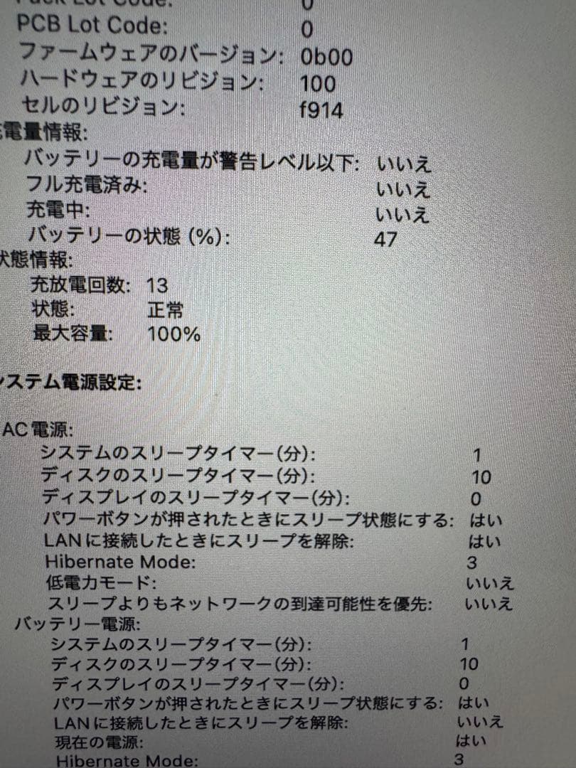 MacBook Air m2 シルバー256gb 16gb 13インチ