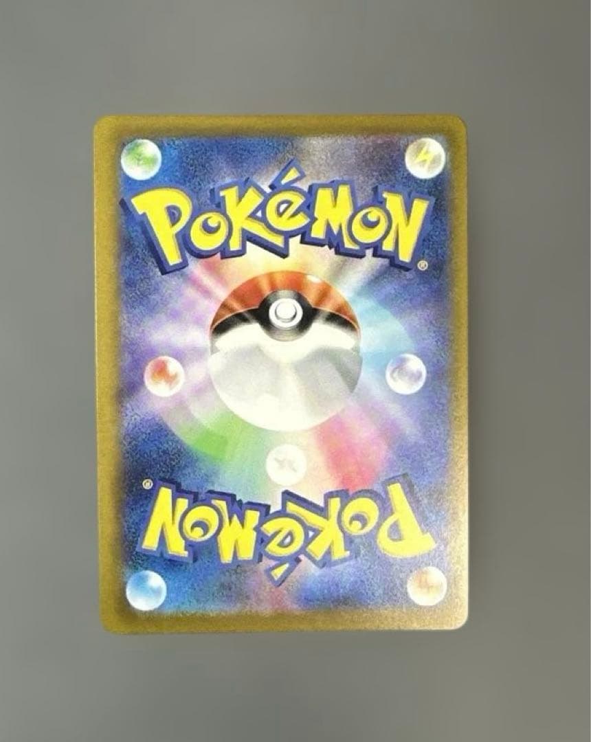 ギラティナVSTAR UR S12a VSTARユニバース 261/172