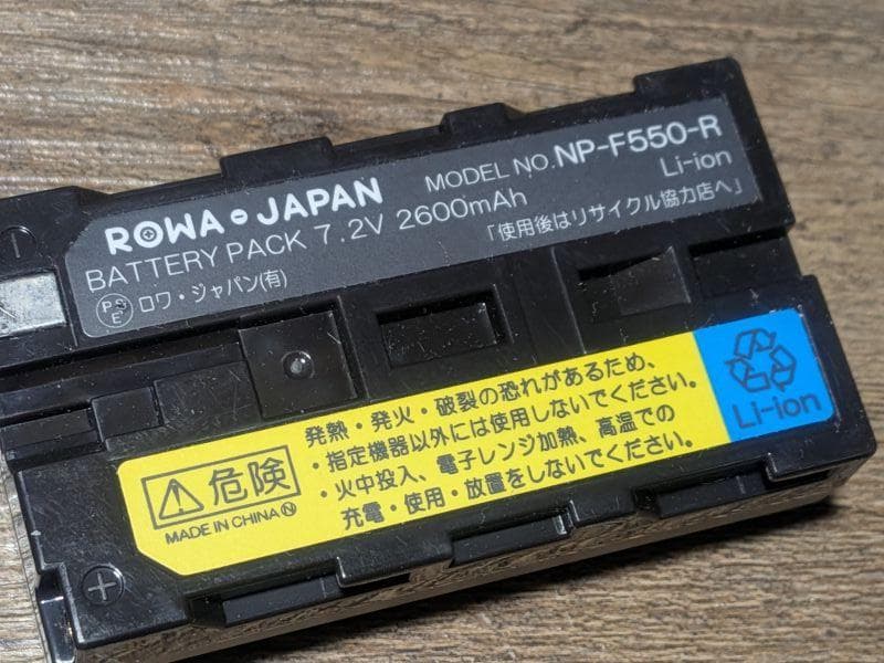 PortKeys LH5PII 撮影モニター 5.5インチ 2200nit★美品