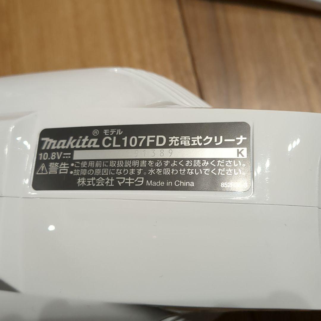 Makita 充電式クリーナー