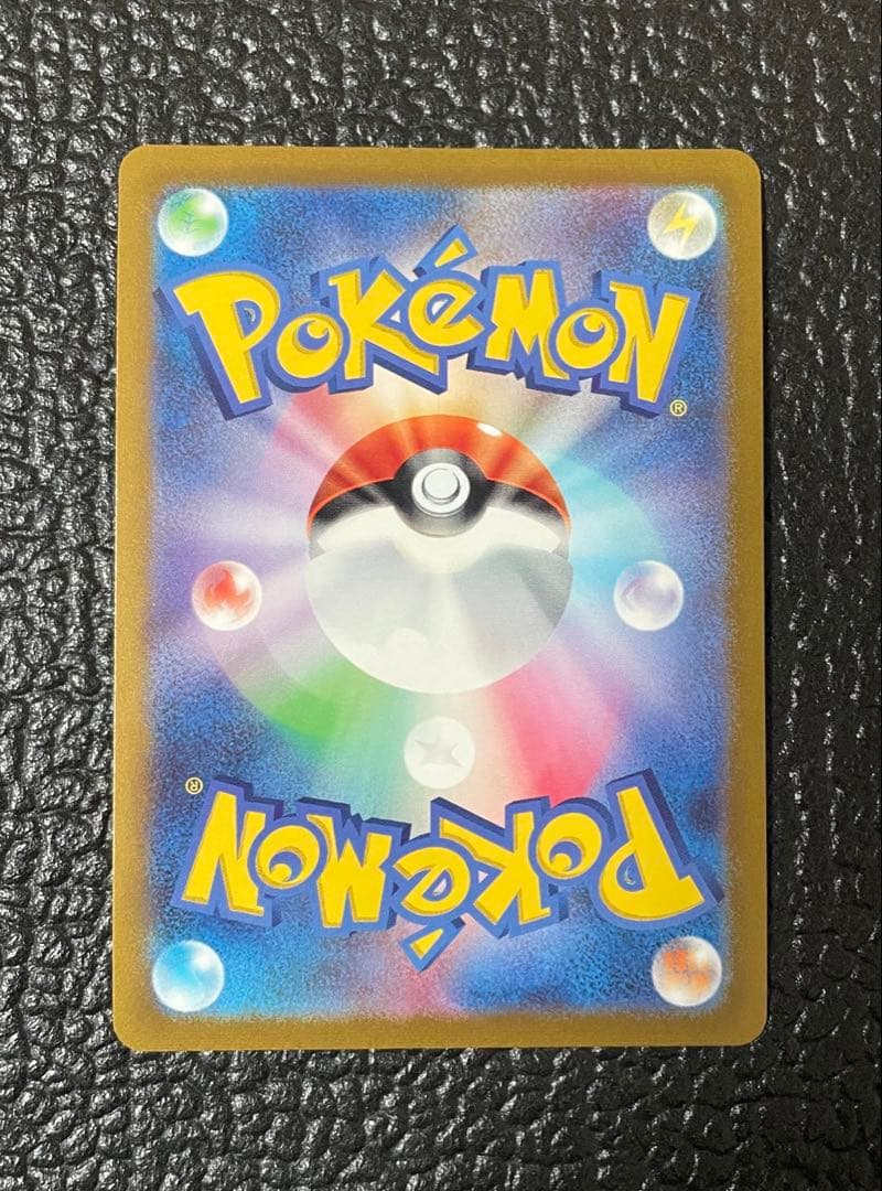 ポケモンカード グレイシア v sa