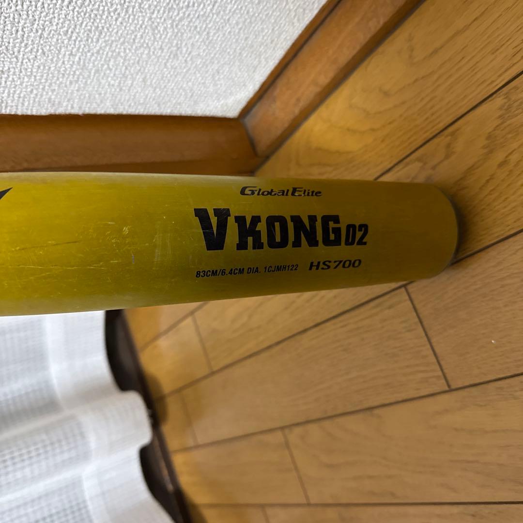 V KONG D2 硬式バット 83cm新基準です