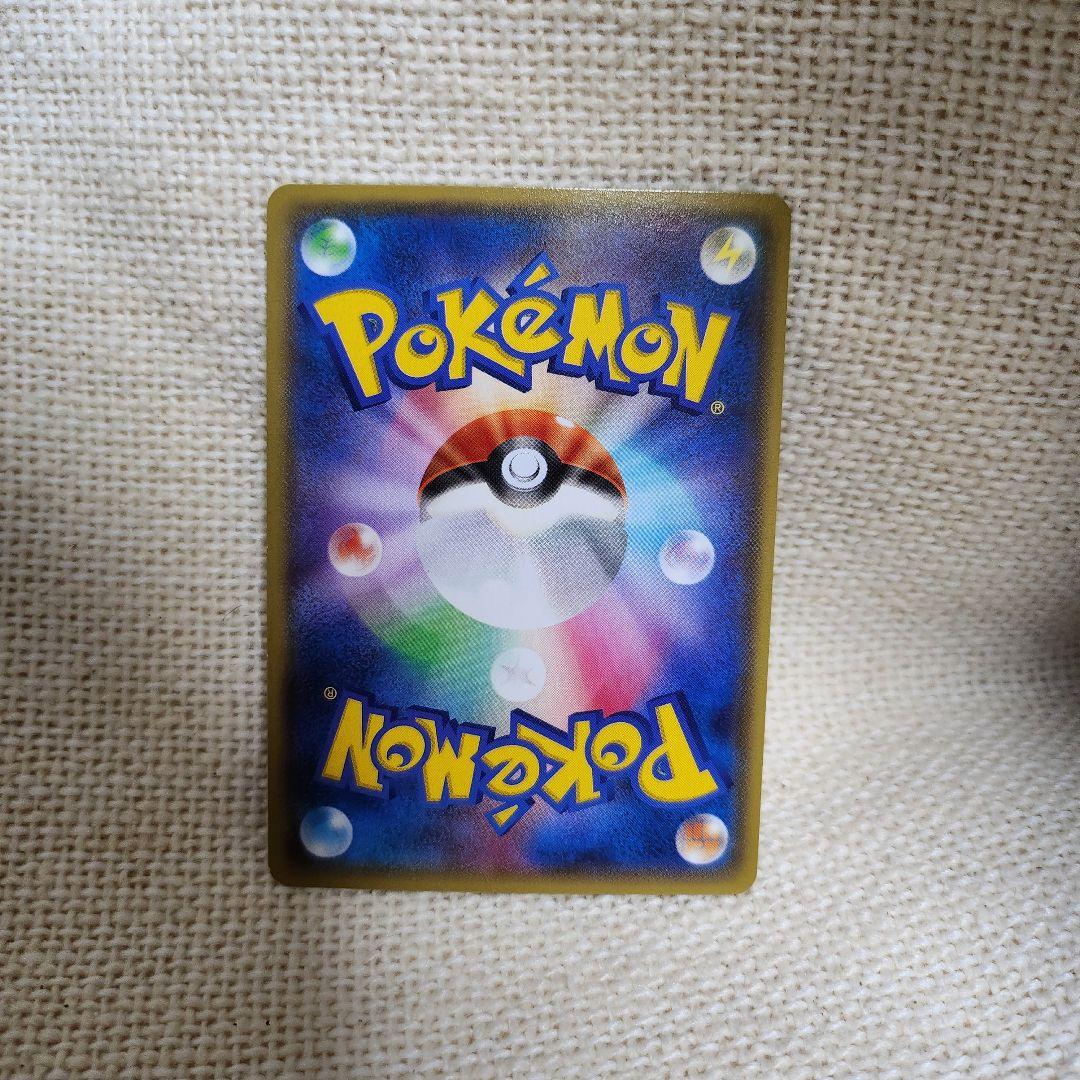 マグマ団のグラードンEX