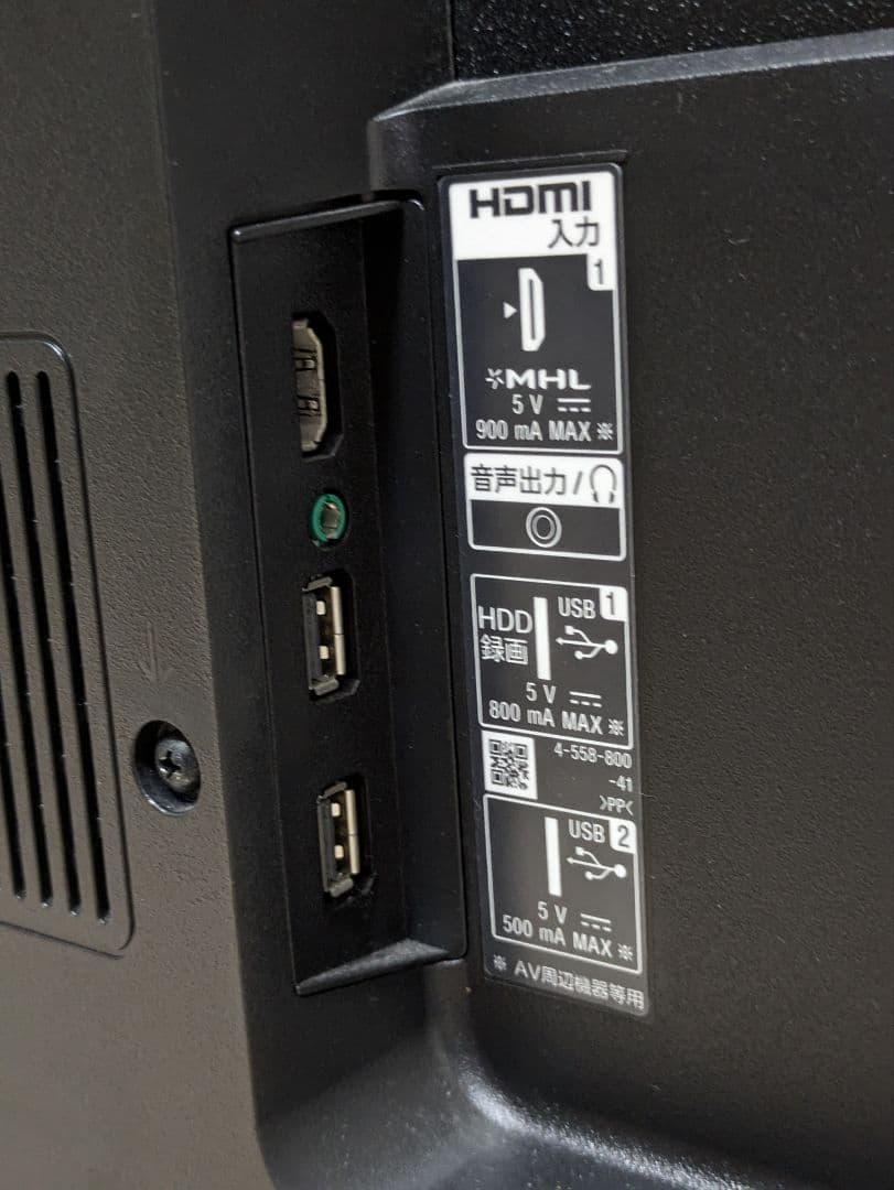 超美品 YouTube視聴可能 48インチ 液晶テレビ KJ-48W730C