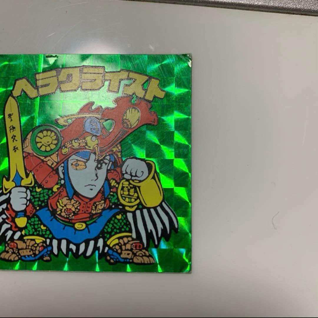 ヘラクライスト　緑　当時の物　ロッチ