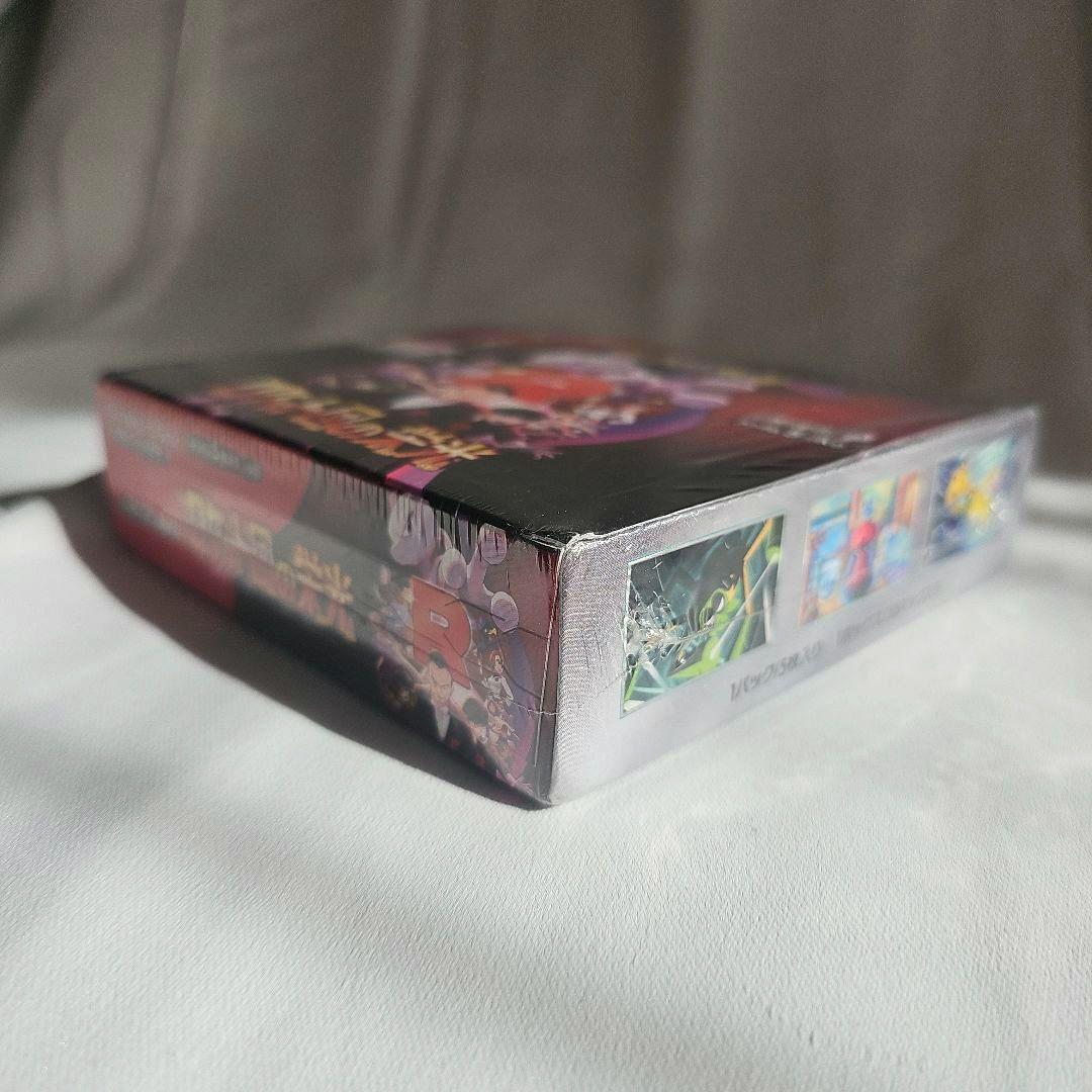 【未開封・シュリンク付き】ポケモンカードロケット団の栄光 BOX