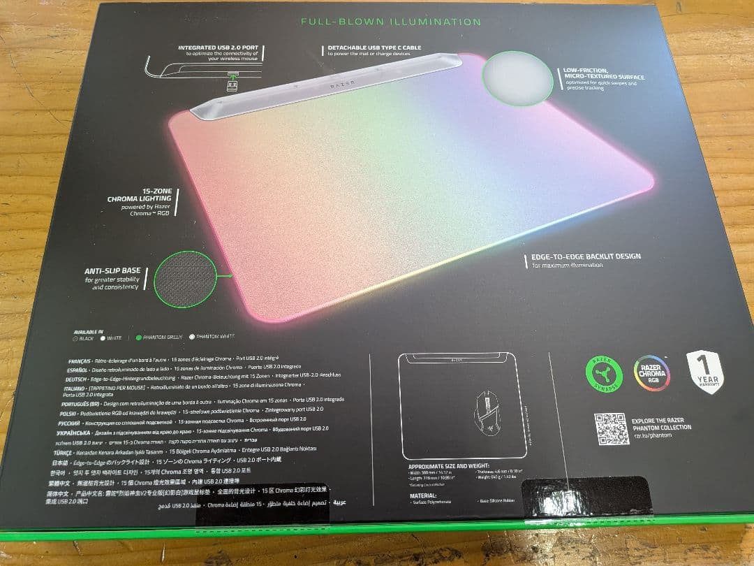 マウス・トラックボール Razer Firefly V2 Pro Phantom White