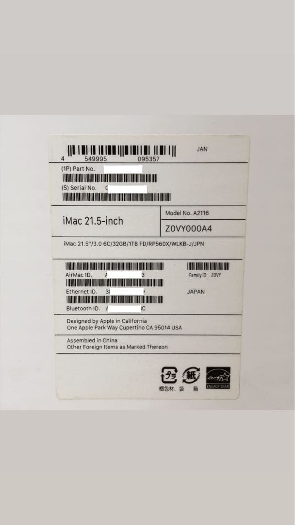 Apple iMac 21.5型(2019) メモリ32GB ストレージ1TB