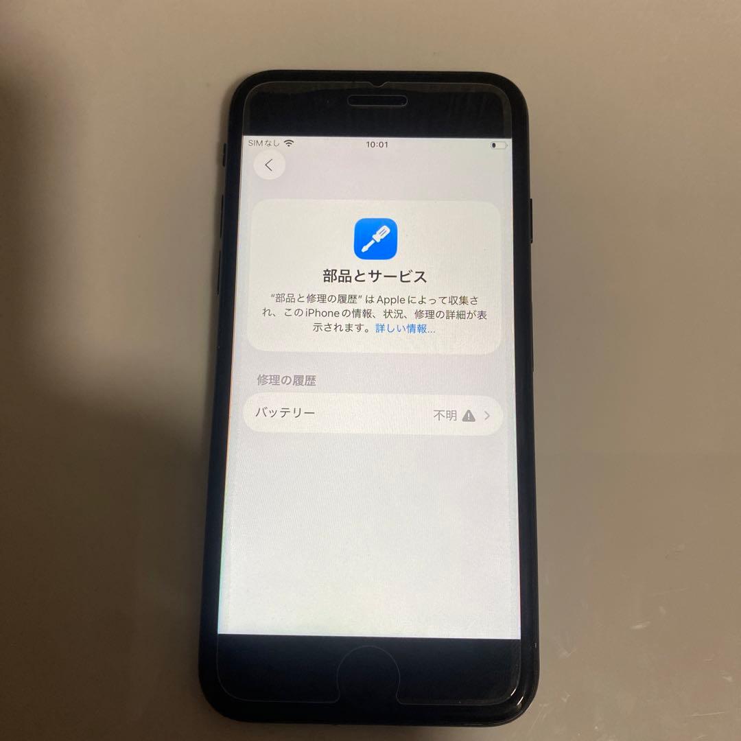 iPhone SE 2 64GB black バッテリー100% 海外版 動作品