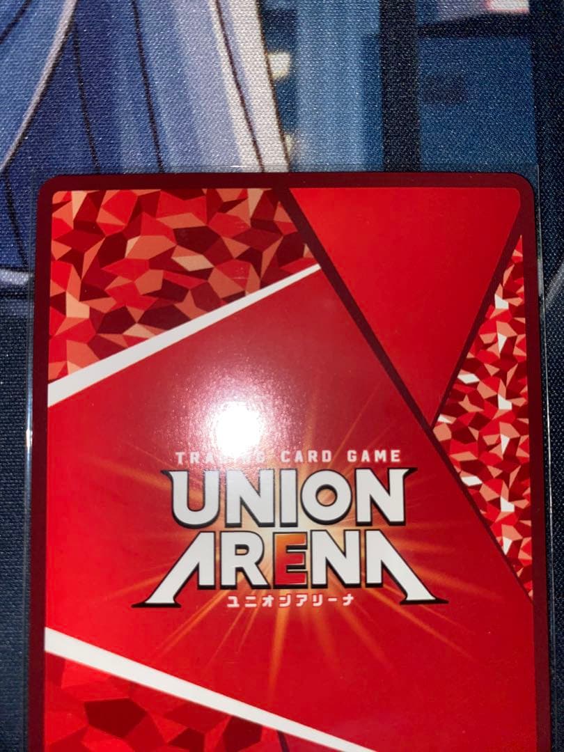 ユニオンアリーナ 月島習 パラレル